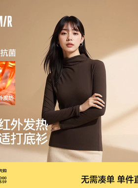 森马内衣女T恤长袖春季舒适纯色保暖打底衫休闲热能衣黑色上衣