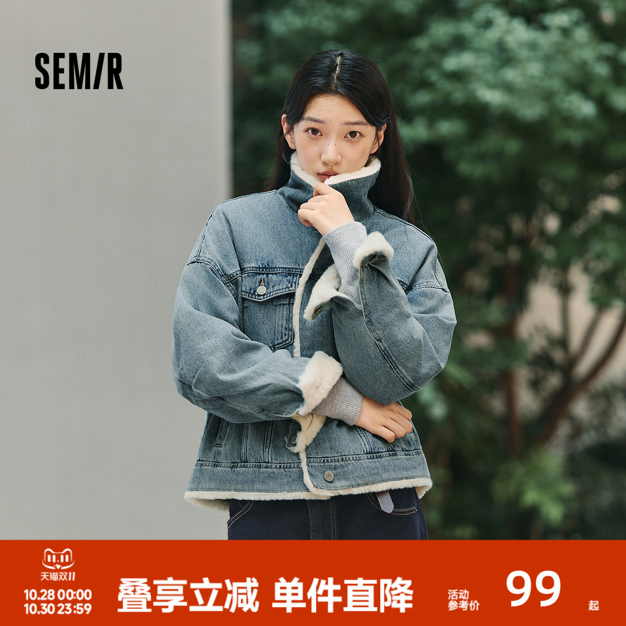 森马牛仔外套女拼接仿兔毛翻领宽松潮流港风冬季落肩夹棉夹克复古