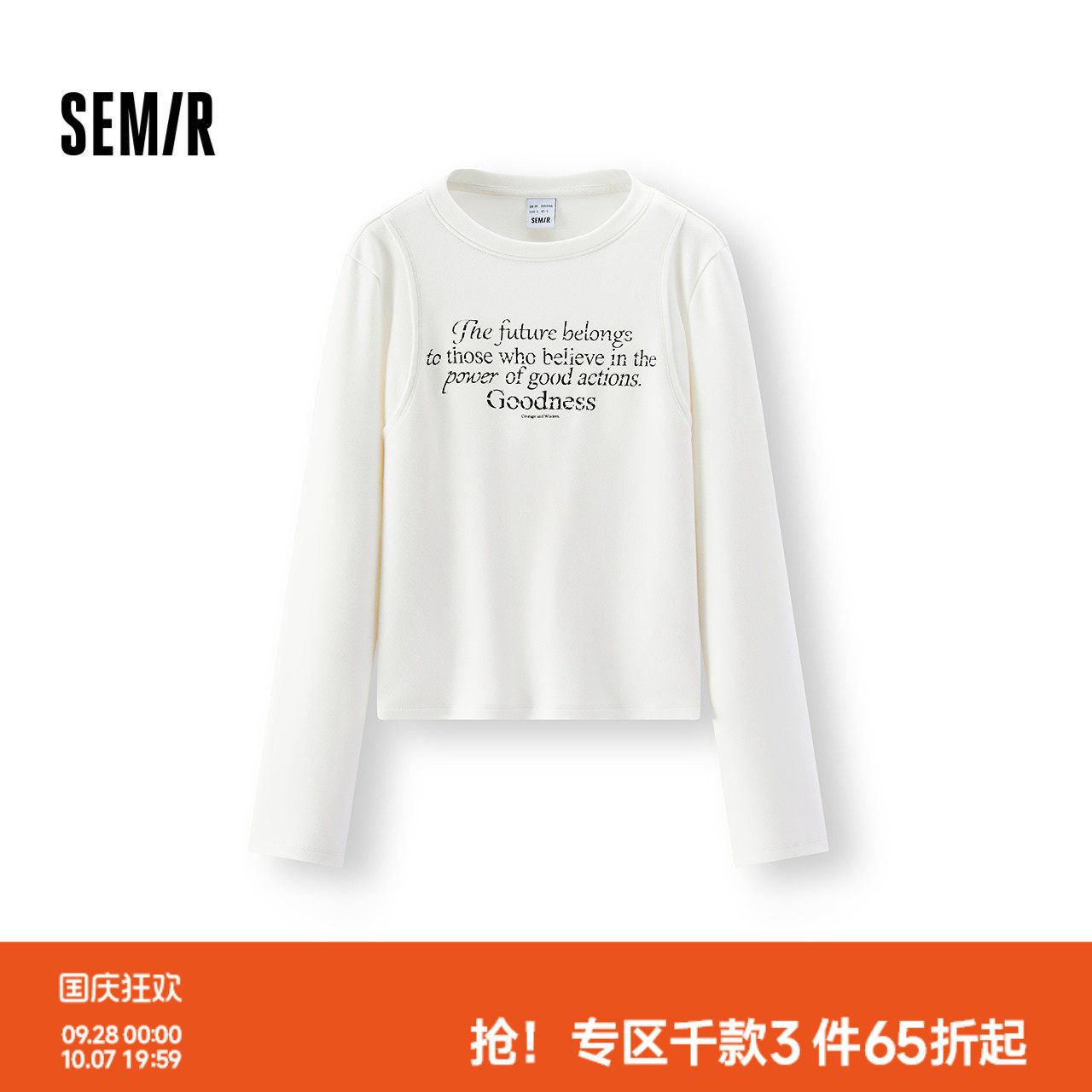 森马字母分割正肩修身长袖T恤女图片