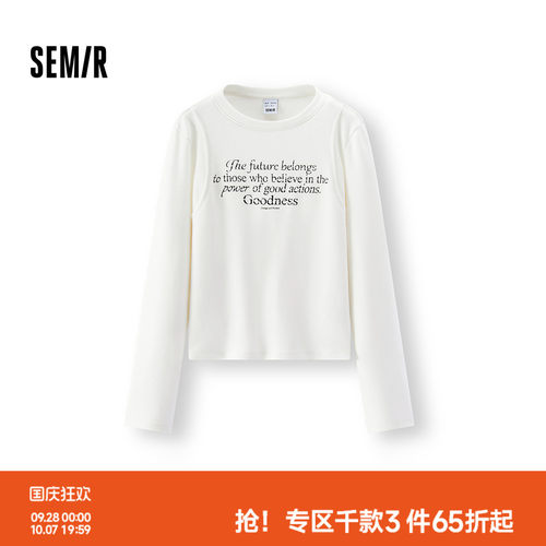 森马字母分割正肩修身长袖T恤女