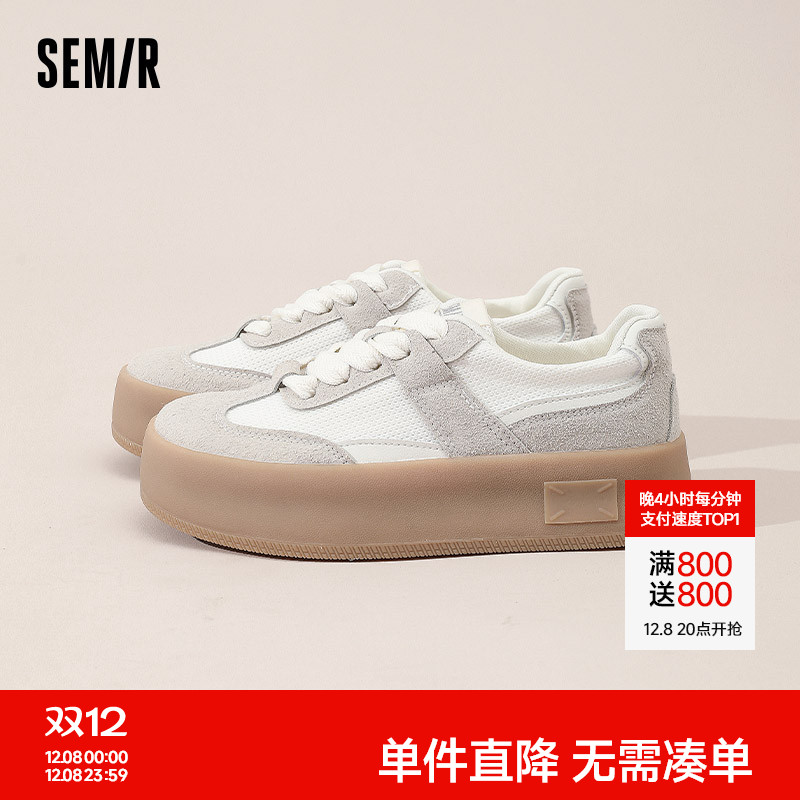 Semir女鞋春夏季新款厚底德训鞋