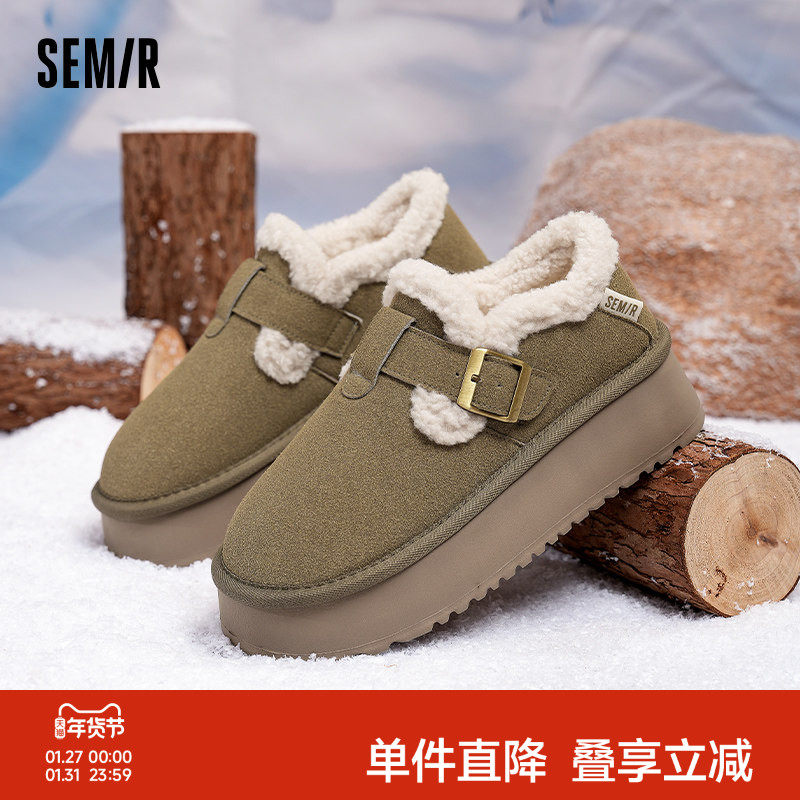 Semir女鞋雪地靴2025秋冬新款加绒加厚东北棉鞋厚底增高保暖