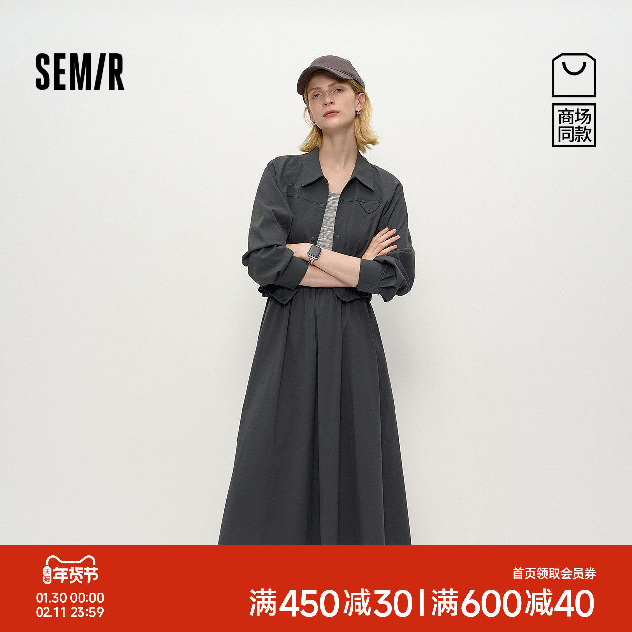 商场同款|森马连衣裙女春季拼接背心裙短外套2026新款休闲两件套