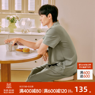 可外穿宽松 睡衣2025新款 森马家居服男款 抗菌防螨男生莫代尔棉短袖