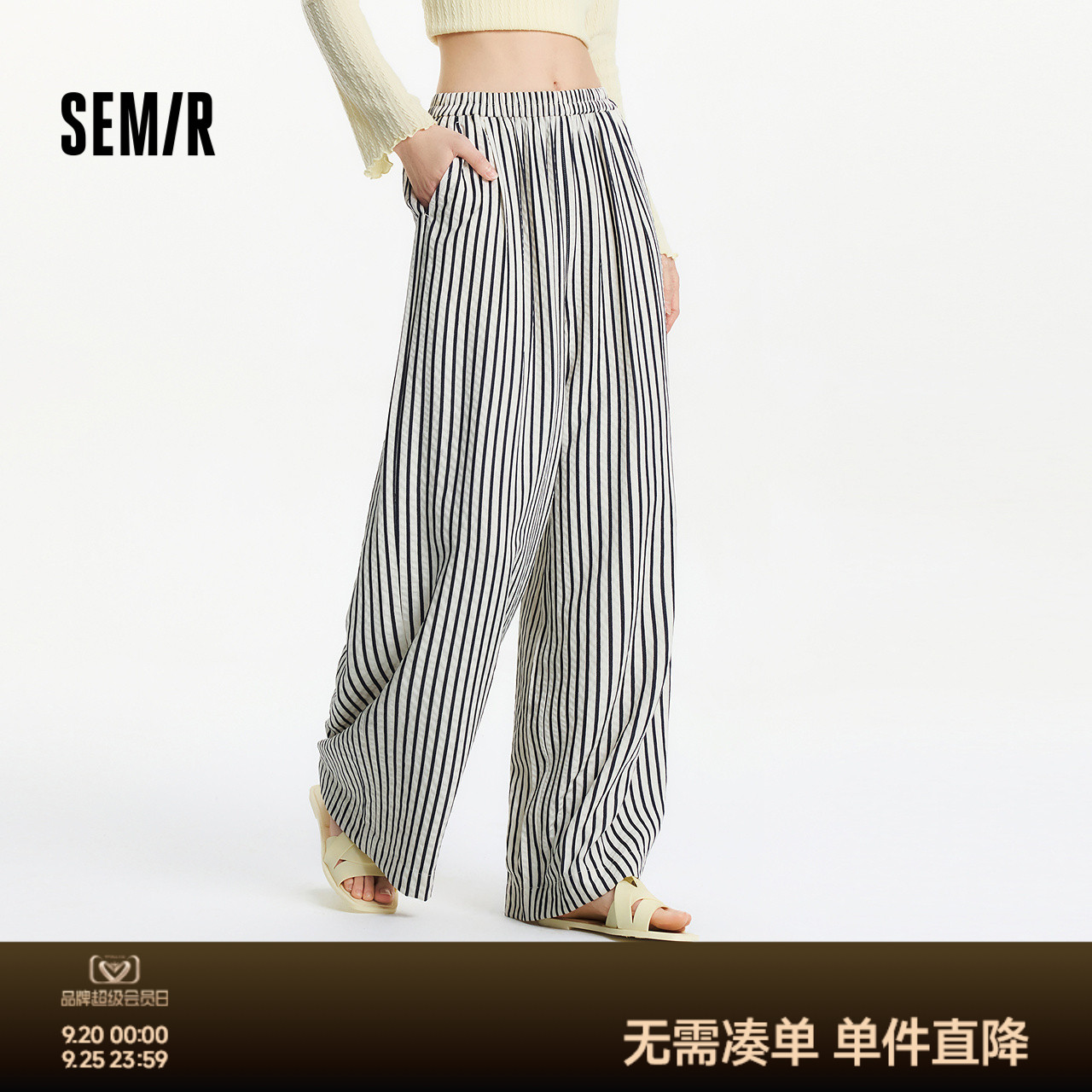 森马休闲裤女松紧腰遛弯长裤气质慵懒裤子2025夏新款条纹阔腿裤