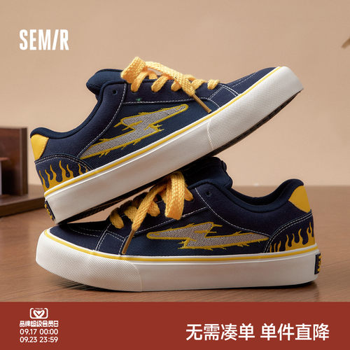 Semir男士美式复古帆布板鞋