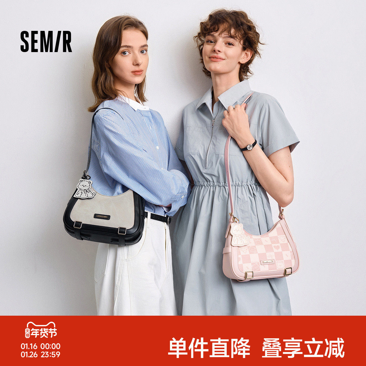 森马包包女腋下包拼接格子复古手提包2025新款单肩斜挎包可爱小狗,箱包皮具/热销女包/男包,腋下包,淘宝优惠券,粉丝福利购,淘宝优惠卷