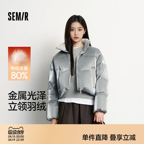 森马哑光肌理80绒子宽松羽绒服女