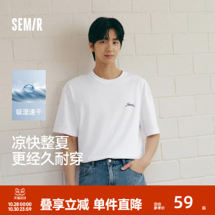 撞色字母印花上衣圆领内搭针织休闲装 新款 T恤男2025夏季 森马短袖