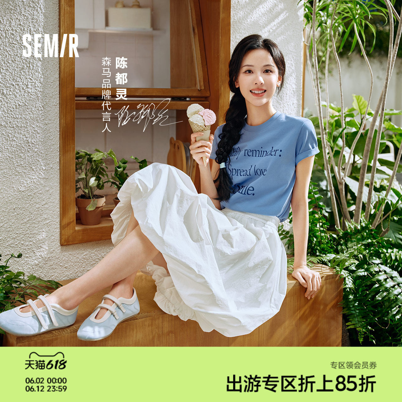 森马半身裙女夏季防晒凉感质感长裙户外可爱优雅温柔甜美风花苞裙