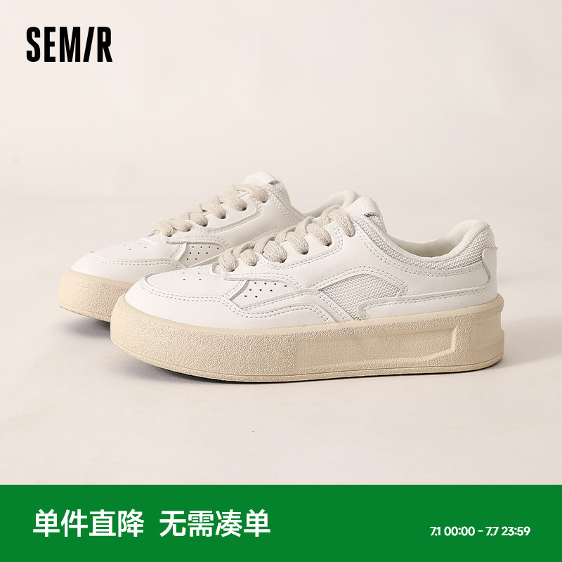 Semir2025春夏季新款运动板鞋