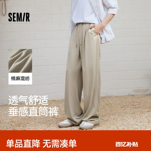 森马宽松直筒奶奶裤垂感休闲裤男