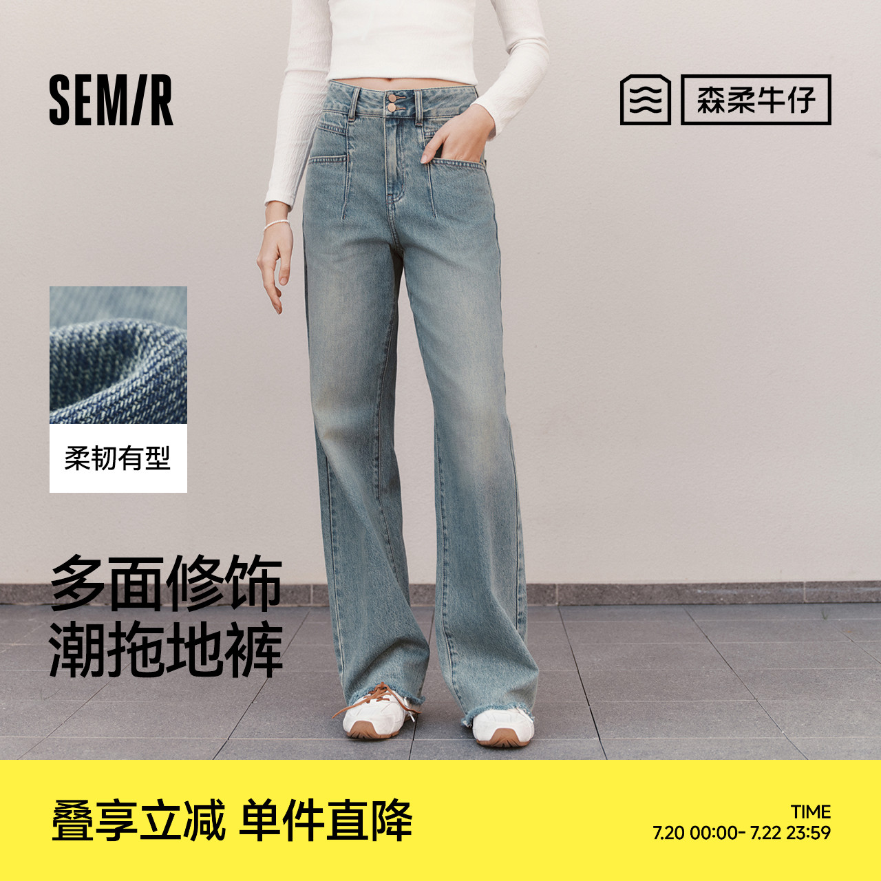 森柔牛仔|森马牛仔裤女纯棉拖地裤慵懒2025春新款高腰阔腿裤潮酷