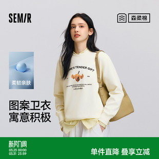 衣服 宽松图案上衣休闲个性 森柔 森马中国国家地理系列卫衣女春季