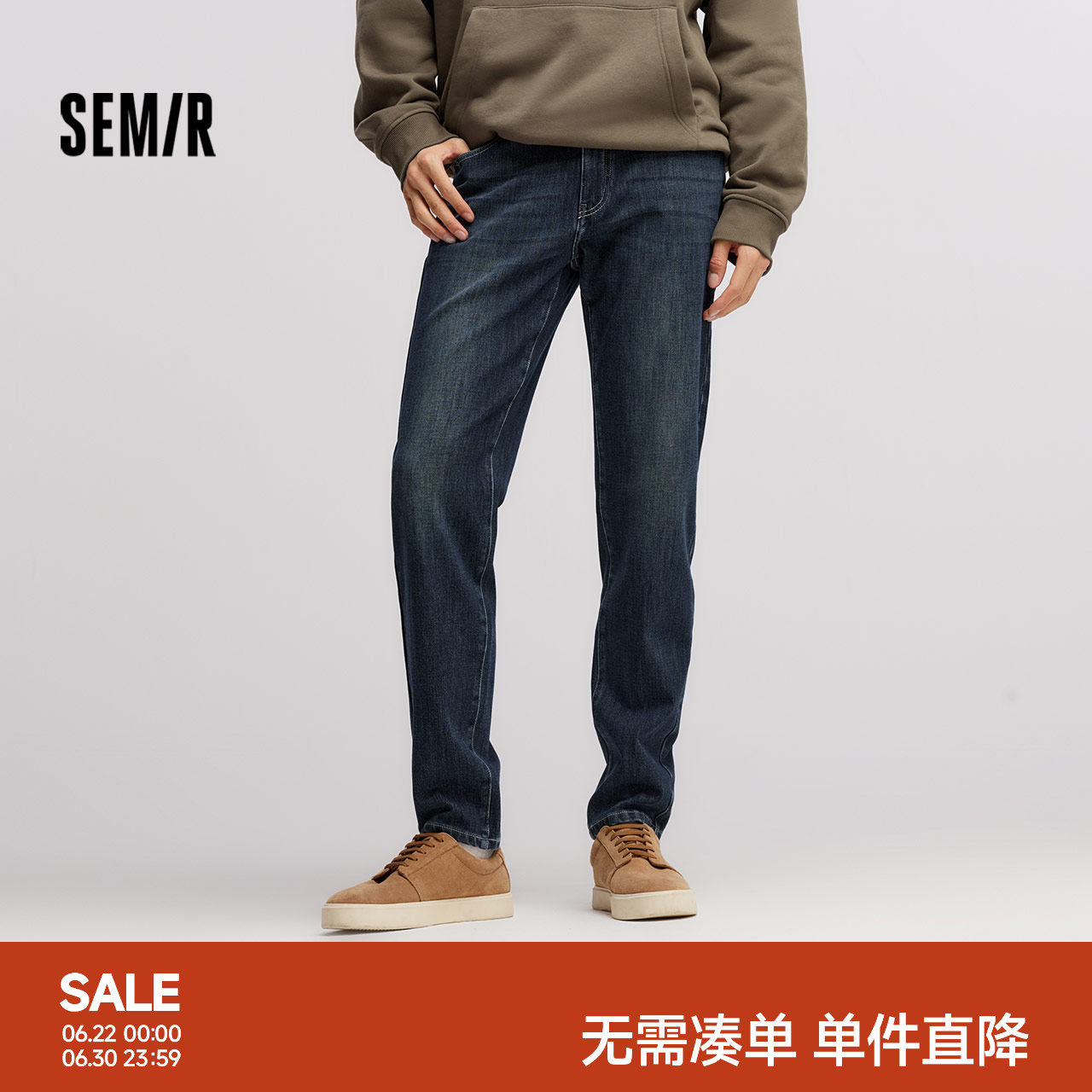 森柔牛仔森马牛仔裤男冬季新款质感修身小脚裤柔软弹力简约通勤风