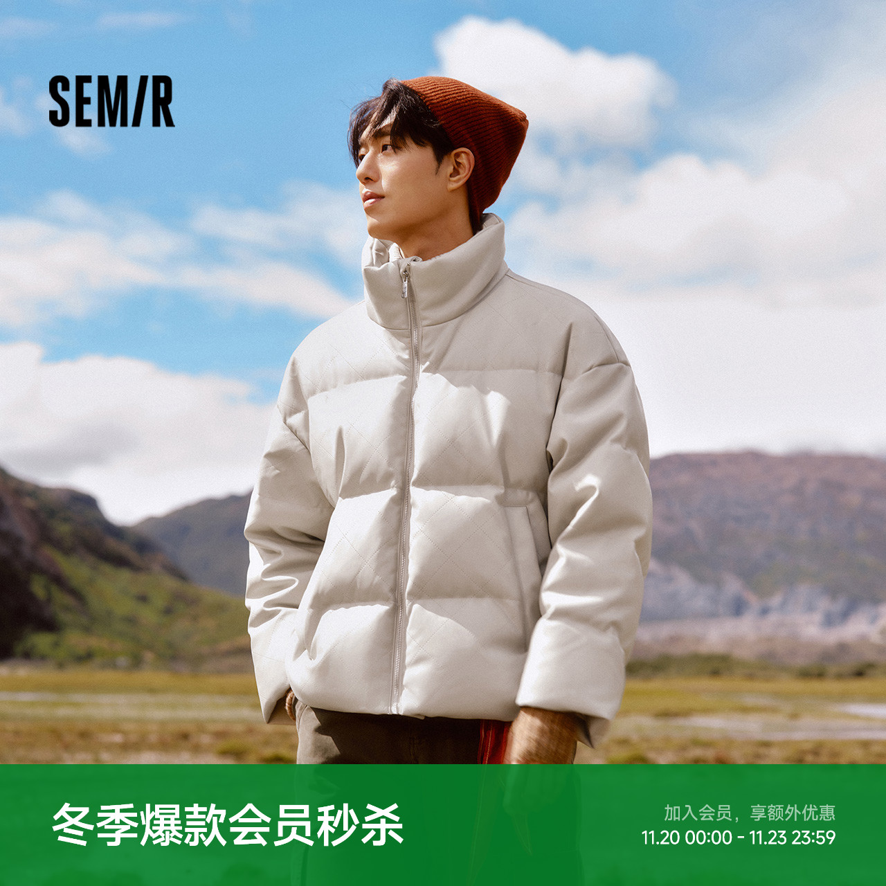 森马仿皮衣外套厚款面包羽绒服男