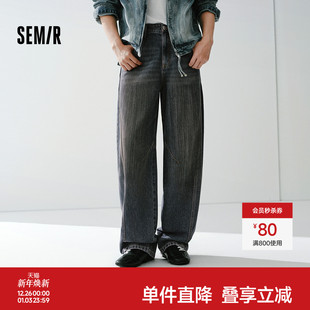 男女同款 复古风长裤 水洗阔感弯刀裤 26春新款 宽松弧形裤 森马牛仔裤