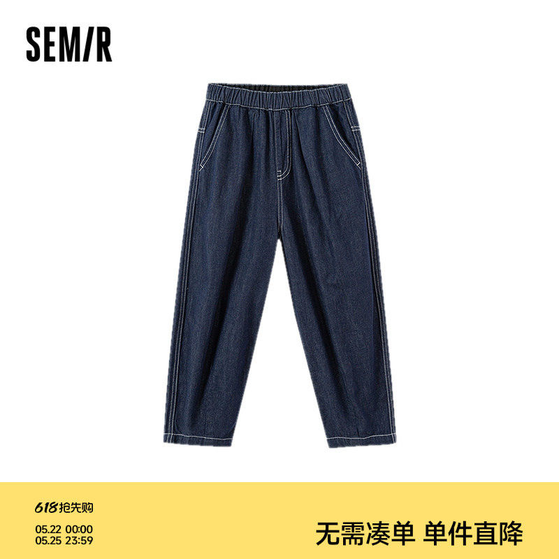 森马儿童牛仔裤2025秋新款宽松锥形裤男童长裤时尚百搭松紧腰裤子