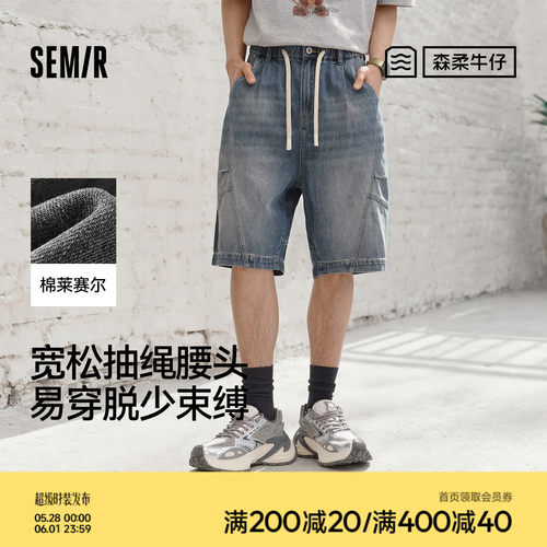 天丝牛仔森马宽松束腰牛仔短裤男