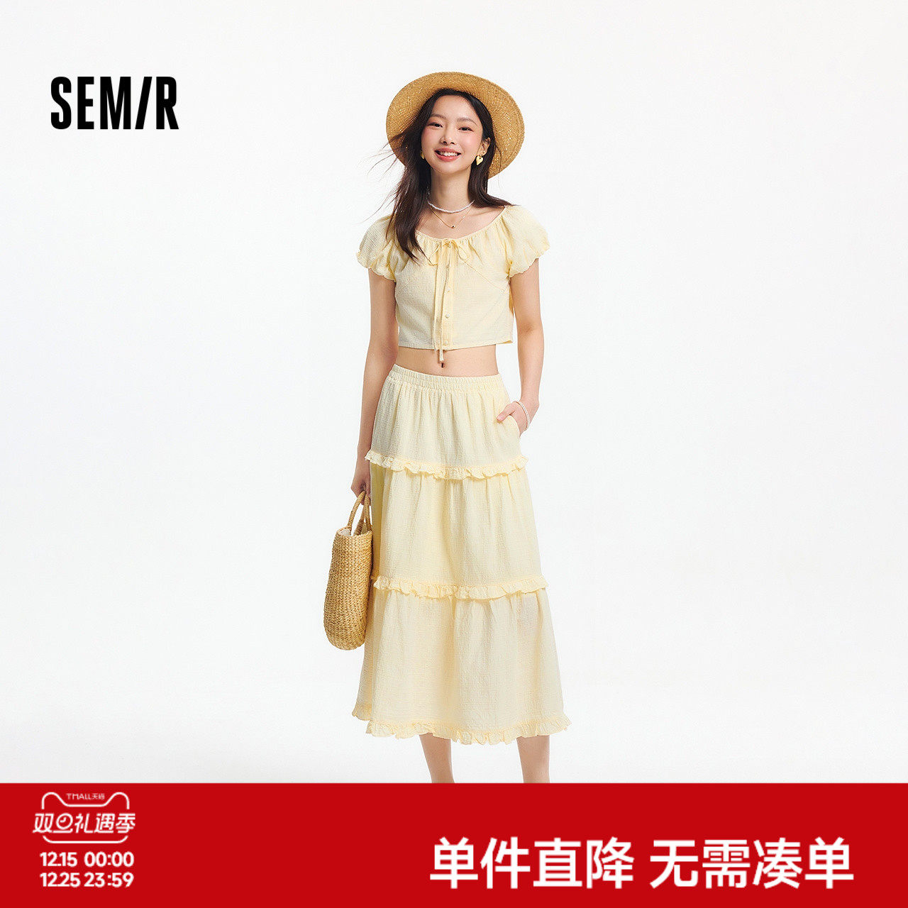 森马套装女大圆领短上衣木耳边蛋糕裙2025新款夏季肌理两件套法式