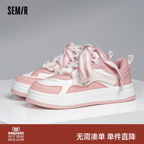 Semir小白鞋休闲厚底板鞋