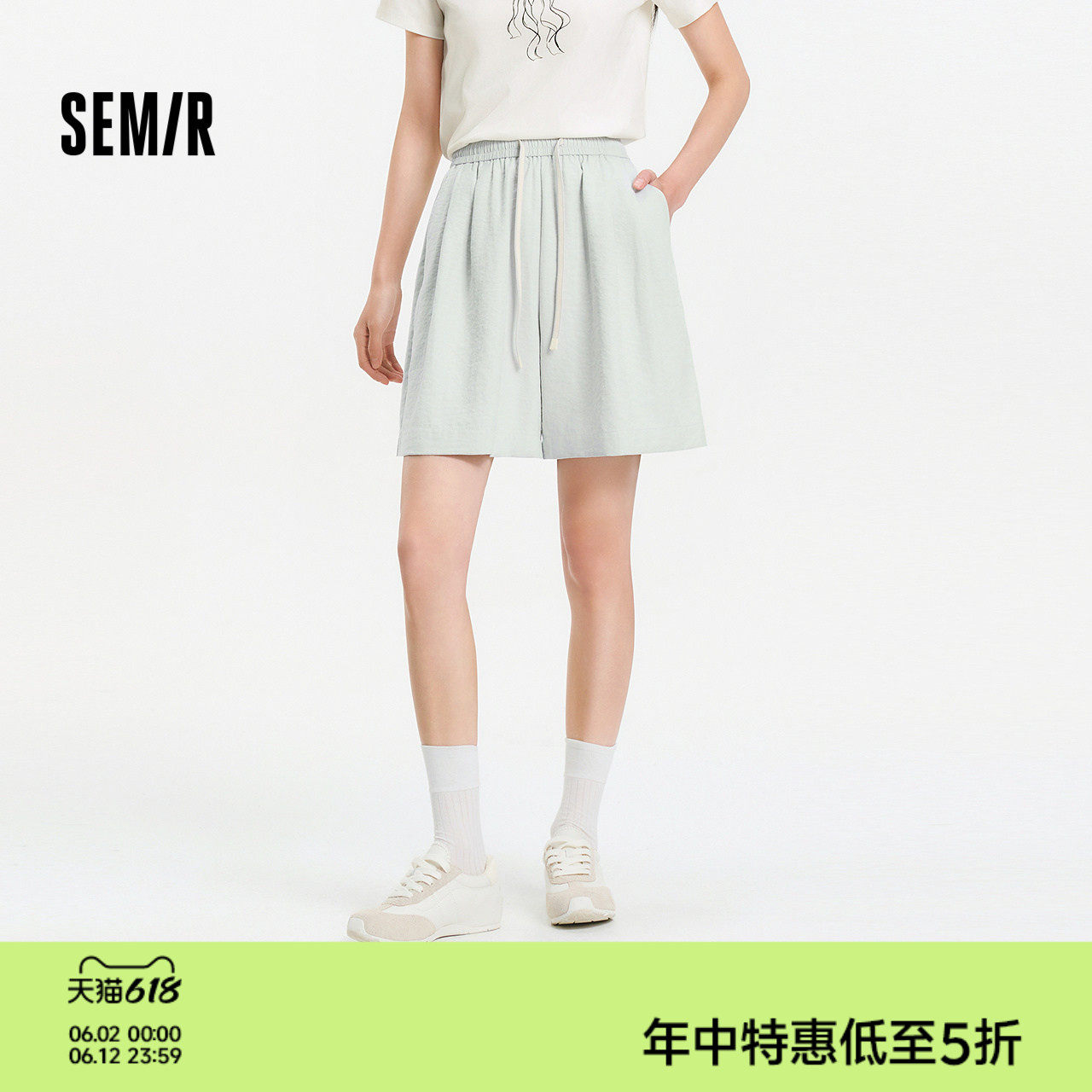 森马休闲裤女夏季宽松垂坠感打褶肌理奶芙短裤松紧腰松弛感A字裤