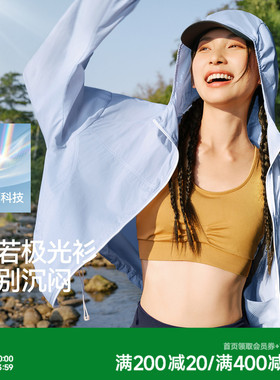 防晒外套|商场同款森马夹克女夏季凉感肌理宽松连帽2026新款上衣