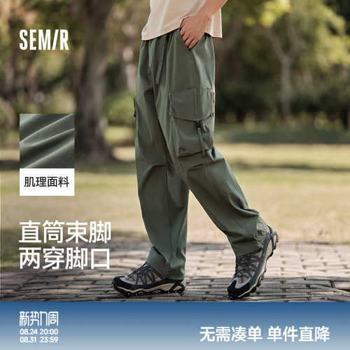 森马宽松直筒工装裤户外休闲裤男