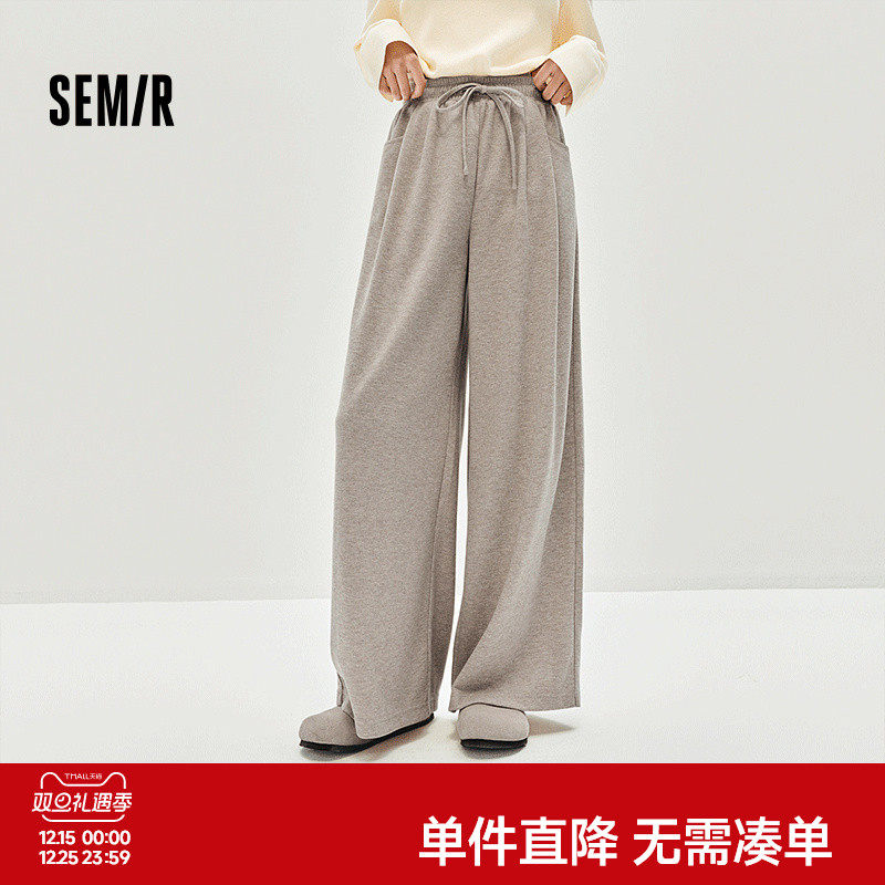 森马休闲裤女秋季打褶垂感宽松阔腿裤2025新款简约裤子慵懒糯米裤