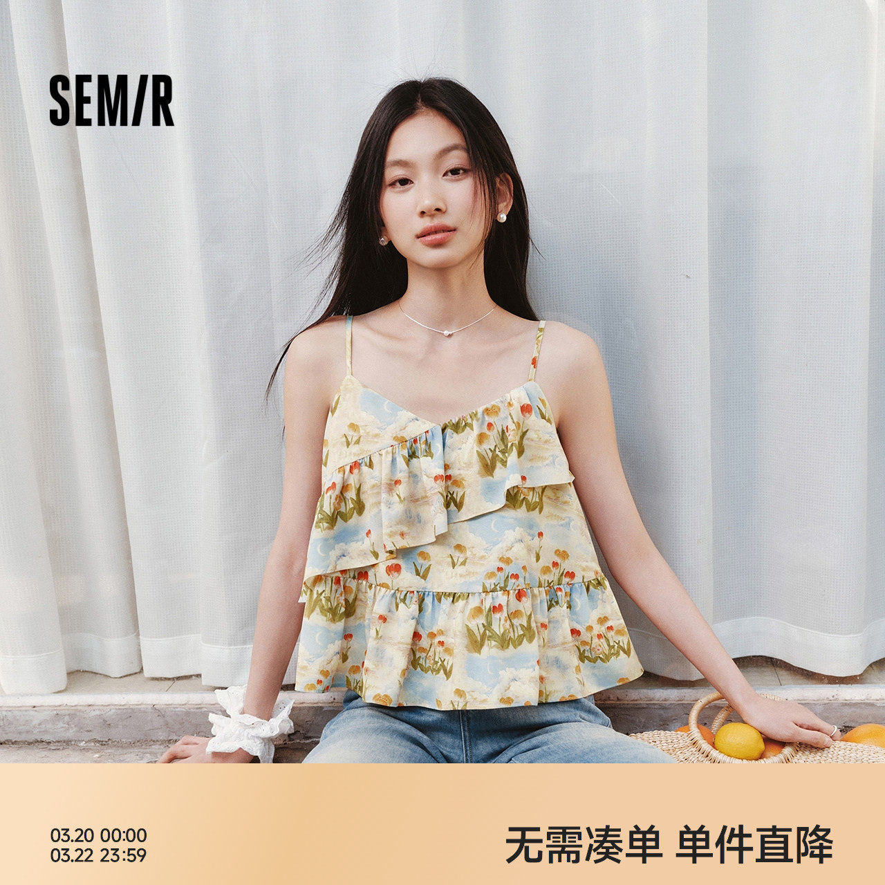 森马衬衫女短款上衣修身荷叶边碎花法式2025夏新款甜美吊带小衫