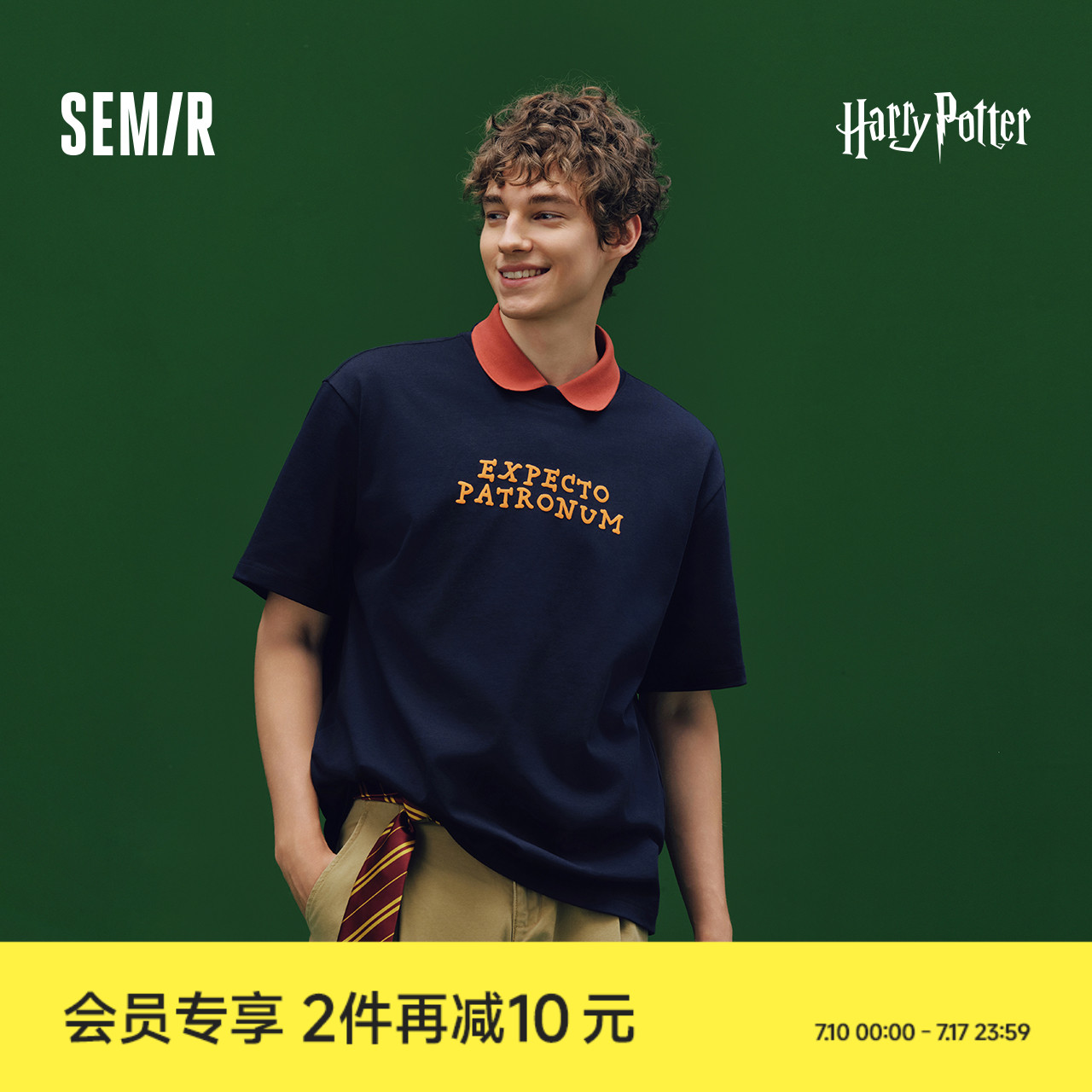 森马哈利波特联名短袖T恤男美式复古印花情侣装纯棉夏装2025新款