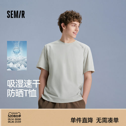 森马印花吸湿速干防晒短袖T恤男