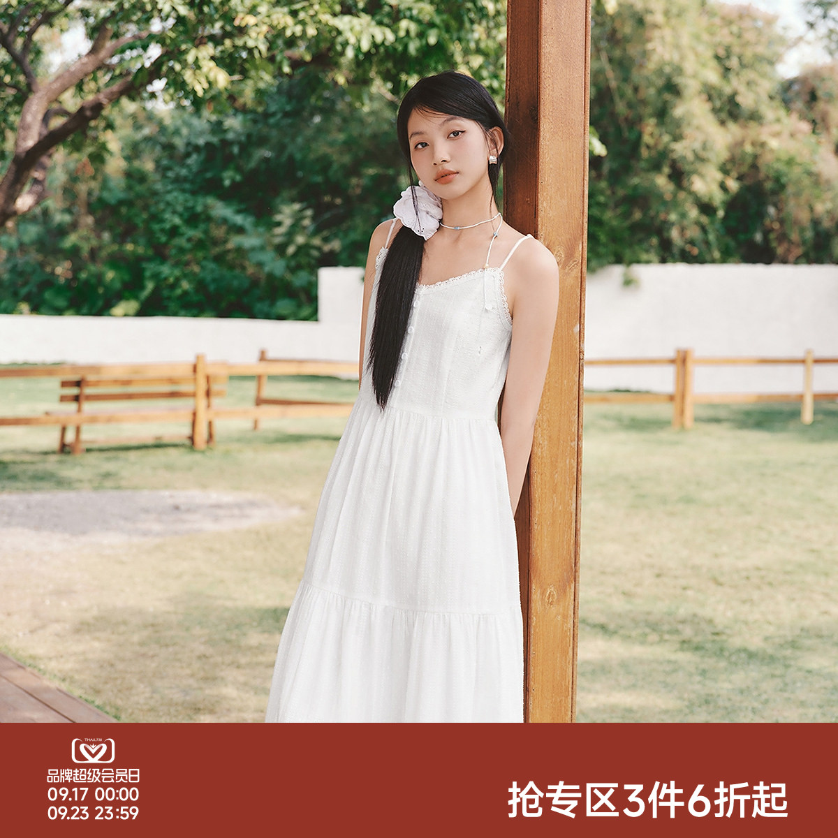 森马提花肌理垂感吊带连衣裙女