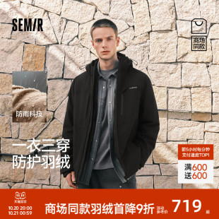 外套 CNSPACE航天合作森马羽绒服情侣冬2025新款 防护羽绒 商场同款