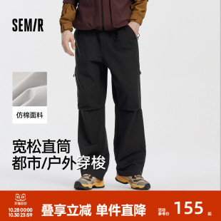 男户外机能工装 裤 2025秋季 宽松直筒裤 森马休闲裤 新款 子 商场同款