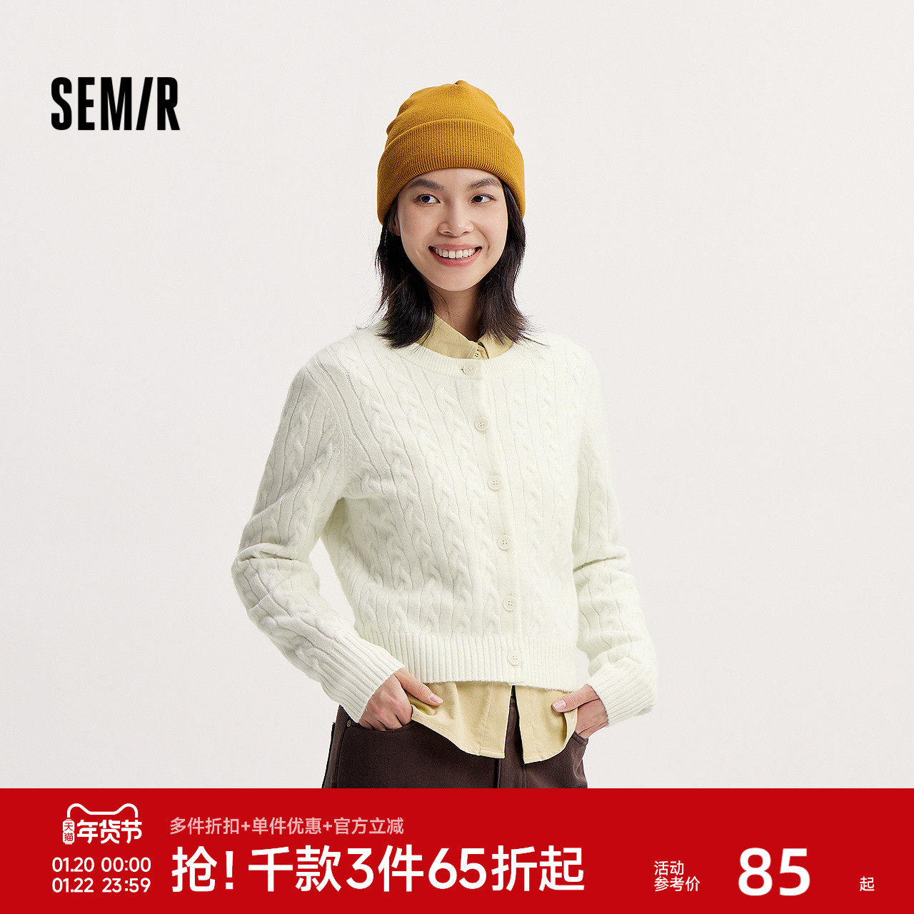 森柔|森马针织开衫女冬季短款绞花肌理圆领毛衫百搭叠穿打底上衣,女装/女士精品,毛针织衫,淘宝优惠券,粉丝福利购,淘宝优惠卷