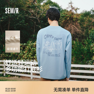 森马长袖T恤男春季速干图案圆领打底衫2026新小宽松字母印花上衣