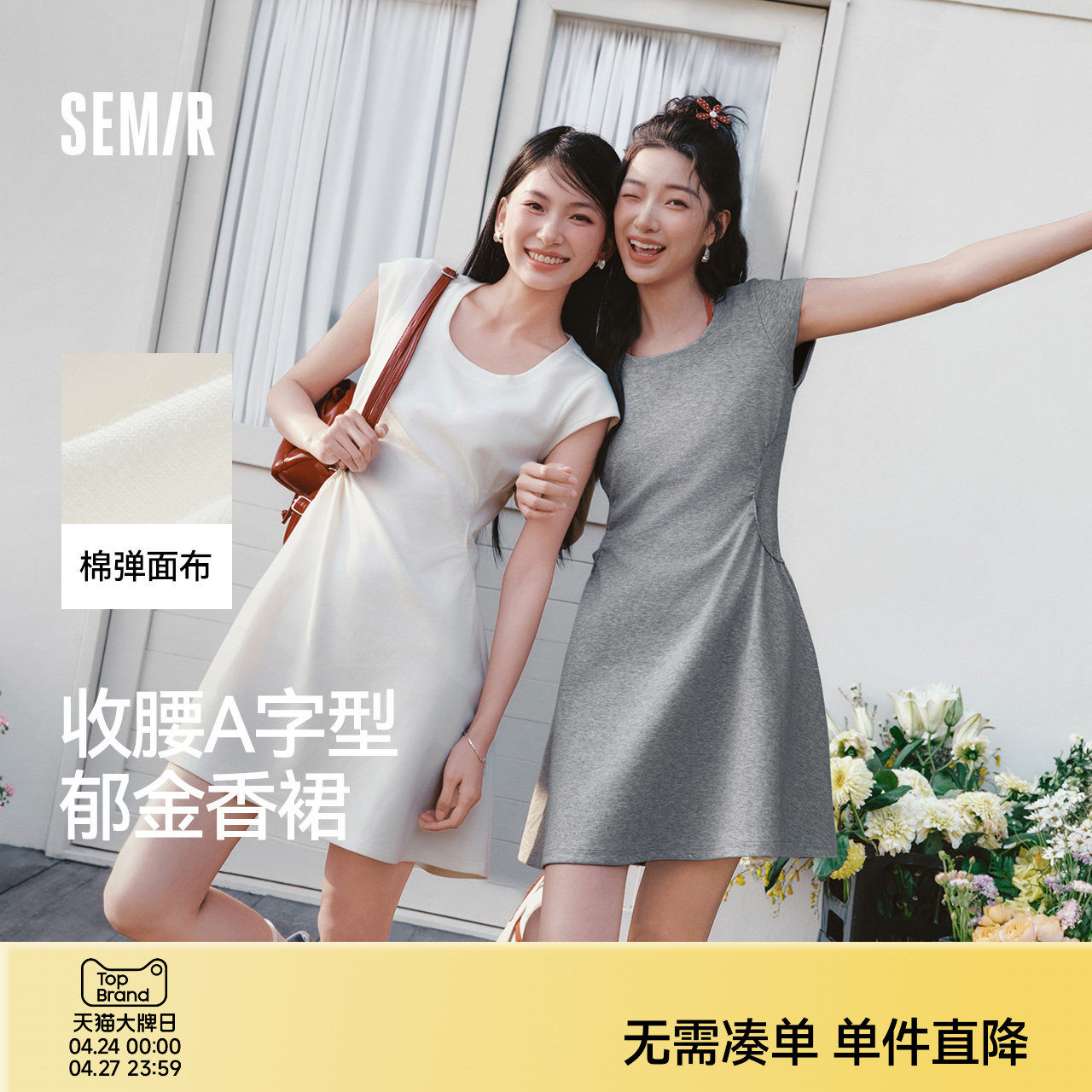 森马连衣裙女夏季U领纯色褶皱短袖短裙2026新款简约风设计感裙子