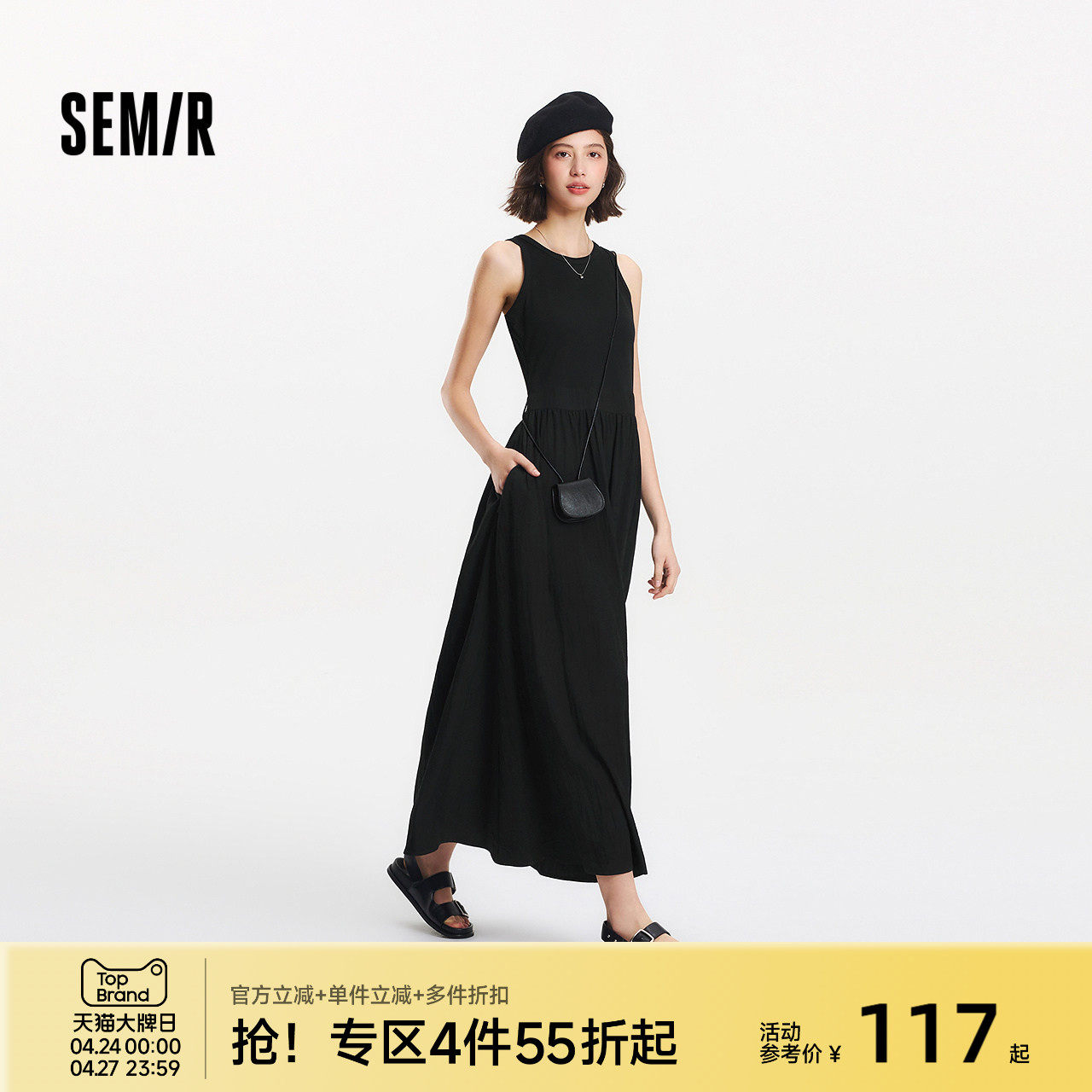 森马连衣裙女拼接背心裙百搭2025夏新款优雅圆领长裙通勤无袖长款