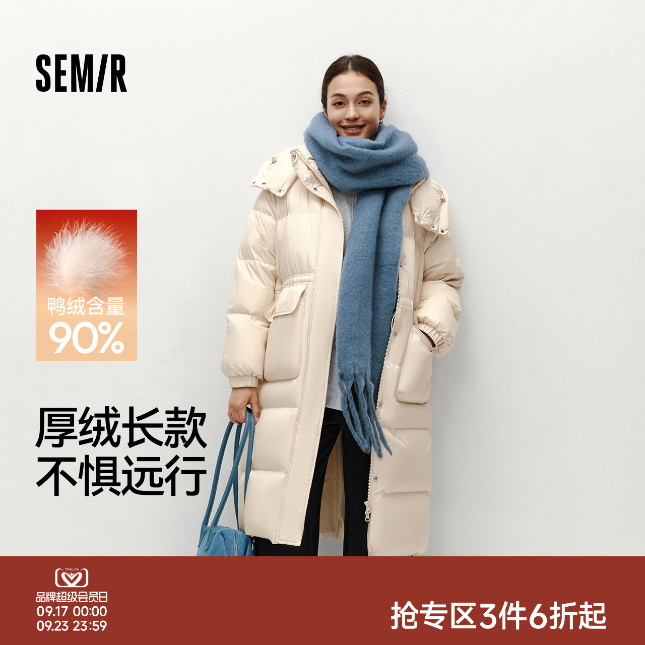 森马羽绒服女冬长款90绒子可拆卸连帽肌理衣服保暖百搭外套 220元 - 86线报