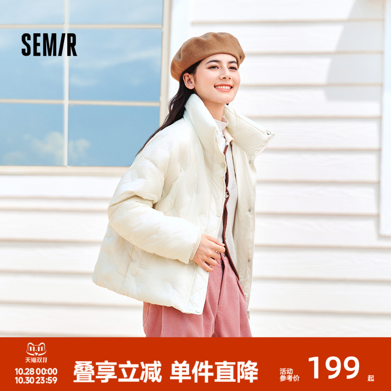 [商场同款]森马羽绒服女薄款千鸟格宽松2024新款防水防风立领冬装