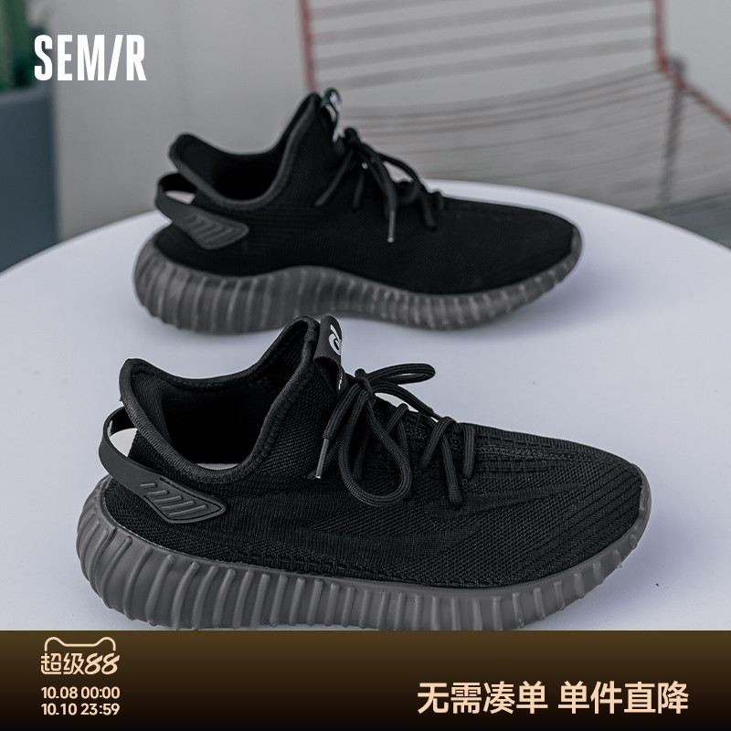 semir春秋季飞织鞋透气百搭