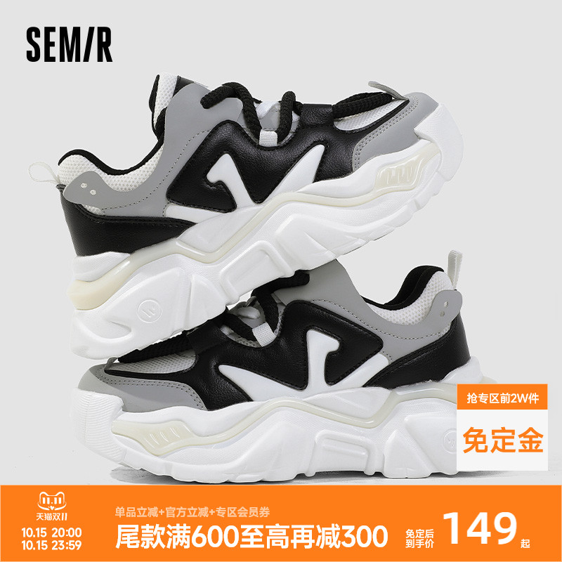 Semir女鞋老爹鞋秋冬季