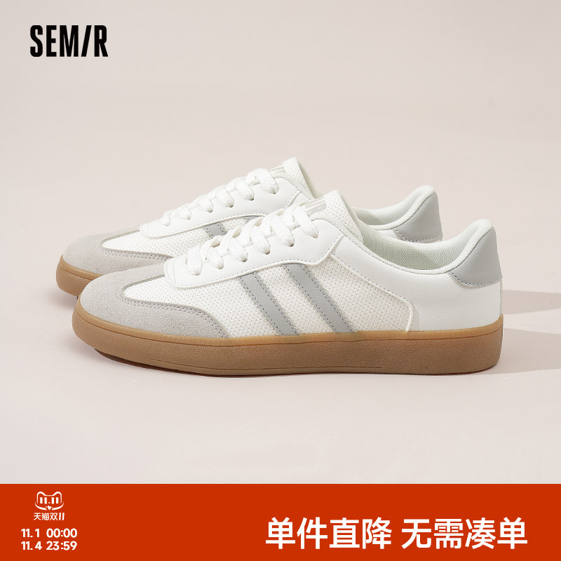Semir德训鞋男款经典休闲板鞋