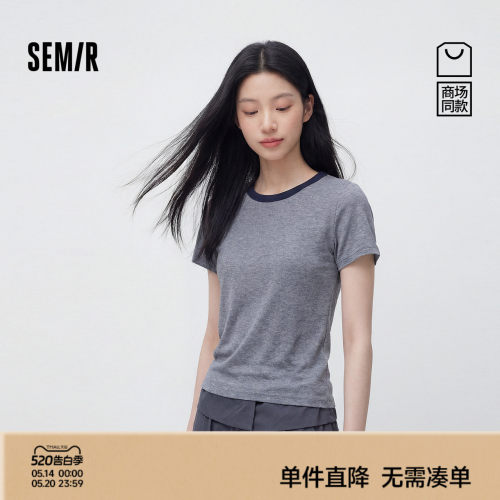 森马简约撞色明线修身短袖T恤女