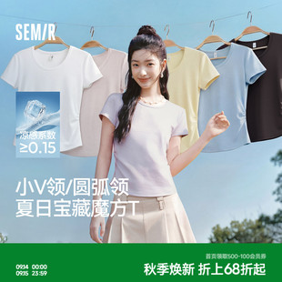 陈都灵|凉感T森马短袖T恤女夏圆领收腰修身2026新款内搭上衣白色