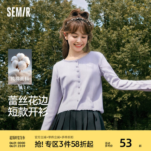 森马蕾丝提花纯棉短款长袖T恤女