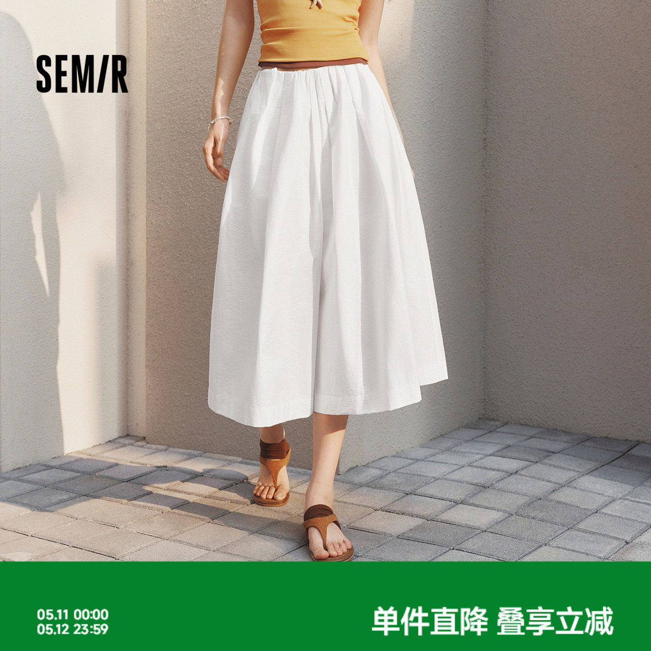 森马休闲裤女夏季肌理褶皱八分阔腿裤纯色2026新款百搭松弛感裙裤