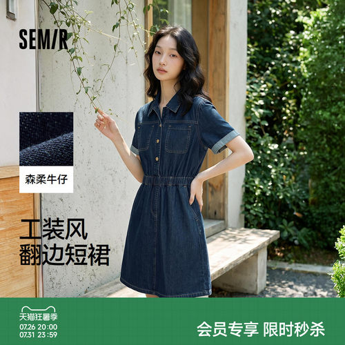 森马收腰翻领工装风牛仔连衣裙女