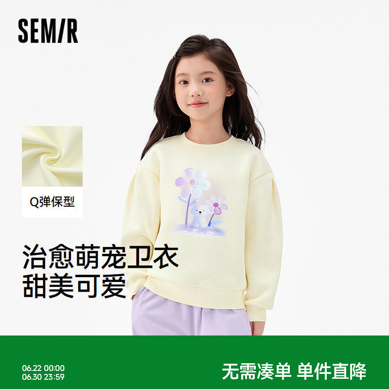 森马儿童25年秋季新款女中童卫衣宽松萌宠小狗印花上衣甜美可爱潮